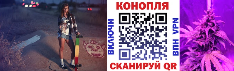 Где купить наркотики Минеральные Воды Конопля  Кокаин  СОЛЬ  ГАШИШ 