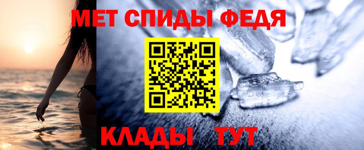 Amphetamine 97%  Амфетамин  Минеральные Воды 