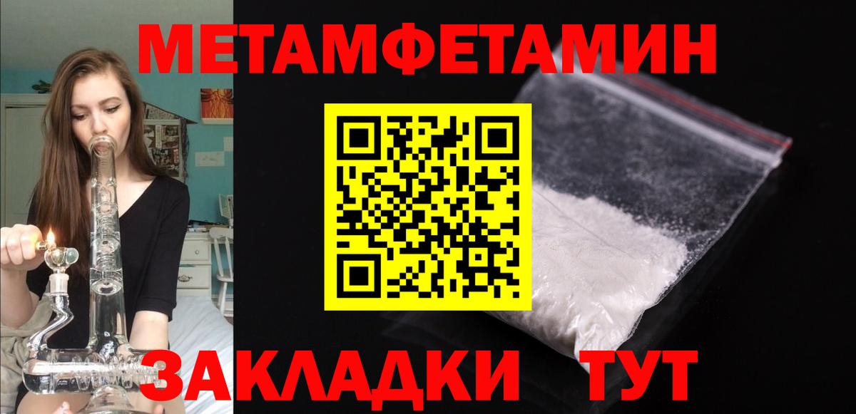 Amphetamine  Вход с VPN  Минеральные Воды  Амфетамин Розовый 