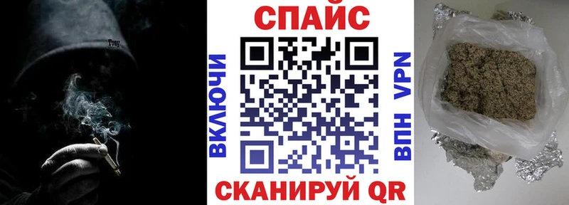 даркнет формула  купить наркотики цена  Минеральные Воды  Бутират 99% 