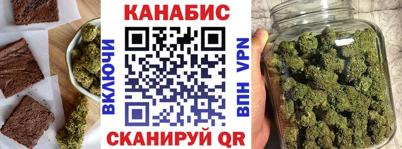 Еда ТГК конопля  Минеральные Воды 