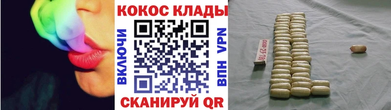 сколько стоит  Минеральные Воды  гидра ТОР  Cocaine 99% 