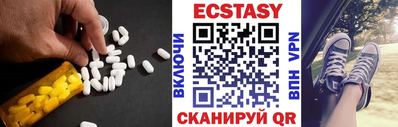 Экстази TESLA  Минеральные Воды 