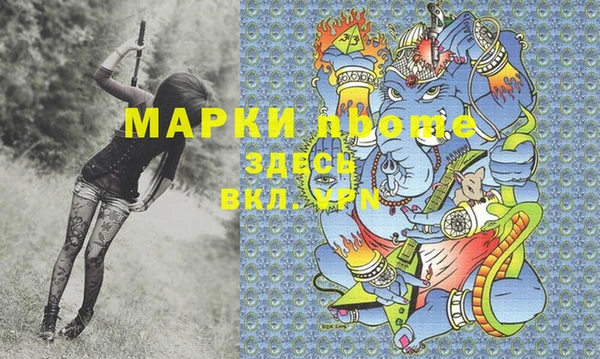ГАЛЛЮЦИНОГЕННЫЕ ГРИБЫ Волоколамск