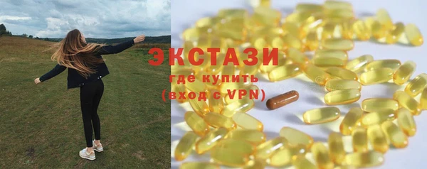меф VHQ Володарск