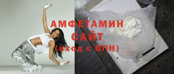 меф VHQ Володарск