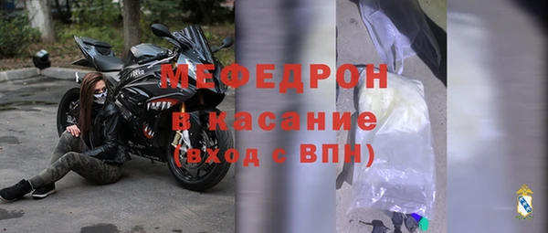 меф VHQ Володарск