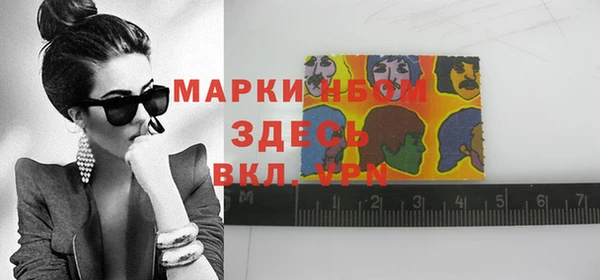 меф VHQ Володарск