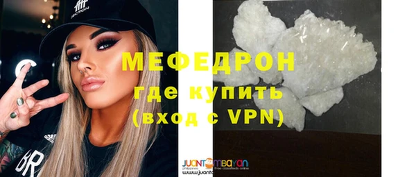 меф VHQ Володарск