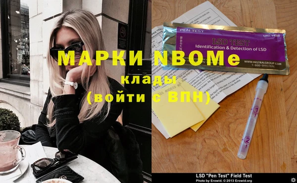 синтетический гашиш Лабытнанги