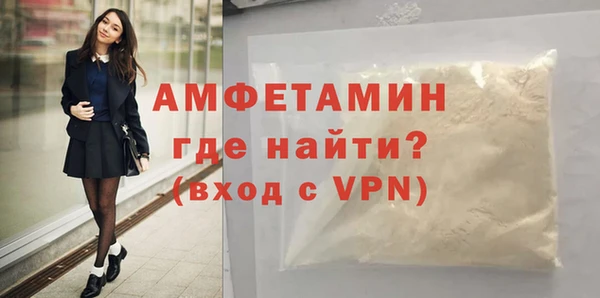 меф VHQ Володарск
