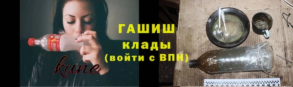 ГАЛЛЮЦИНОГЕННЫЕ ГРИБЫ Волоколамск