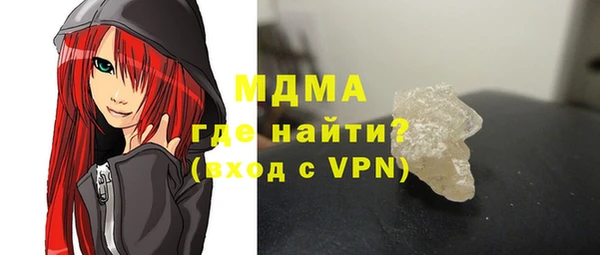 меф VHQ Володарск