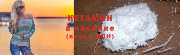 соль ск Ладушкин