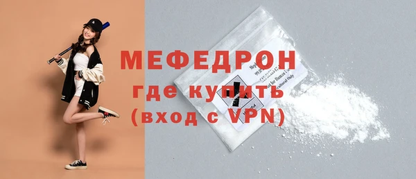 синтетический гашиш Лабытнанги