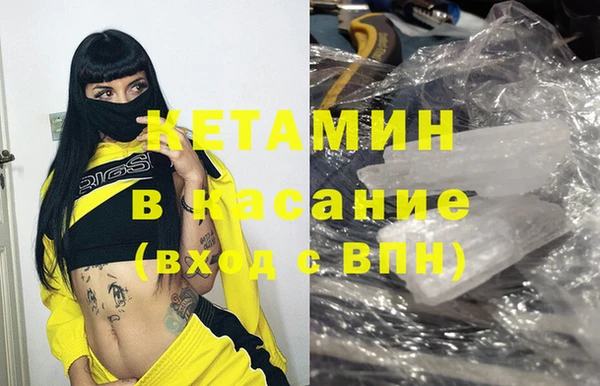 меф VHQ Володарск