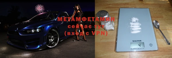 ГАЛЛЮЦИНОГЕННЫЕ ГРИБЫ Волоколамск