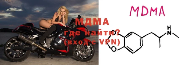 дмт Дубна