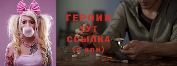 ГАЛЛЮЦИНОГЕННЫЕ ГРИБЫ Волоколамск