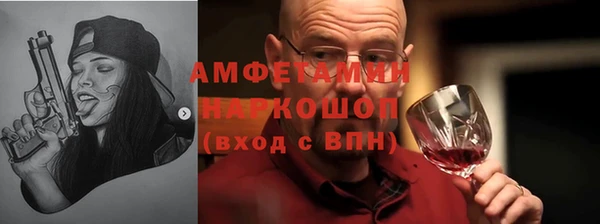 ГАЛЛЮЦИНОГЕННЫЕ ГРИБЫ Волоколамск