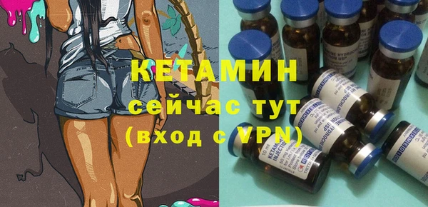 круглые Слюдянка