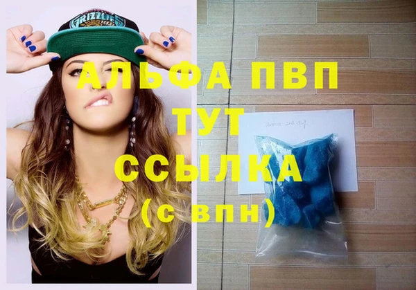 ГАЛЛЮЦИНОГЕННЫЕ ГРИБЫ Волоколамск
