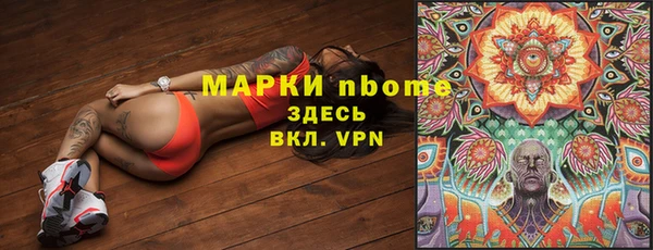 меф VHQ Володарск
