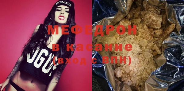 круглые Слюдянка
