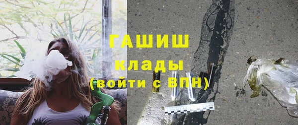 каннабис Снежногорск