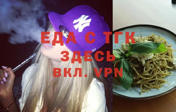 меф VHQ Володарск