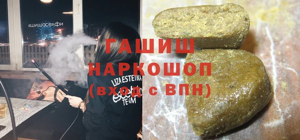 каннабис Снежногорск