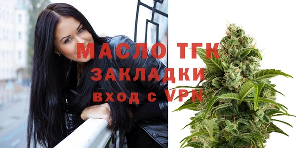 соль ск Ладушкин