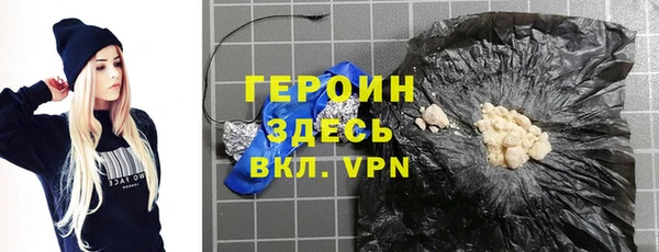 круглые Слюдянка
