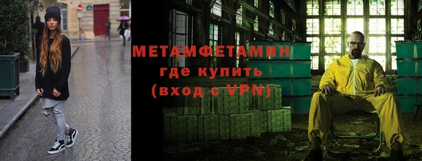 ГАЛЛЮЦИНОГЕННЫЕ ГРИБЫ Волоколамск