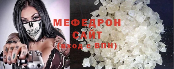 ГАЛЛЮЦИНОГЕННЫЕ ГРИБЫ Волоколамск