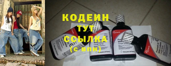 альфа пвп Лагань