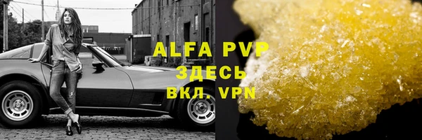 меф VHQ Володарск