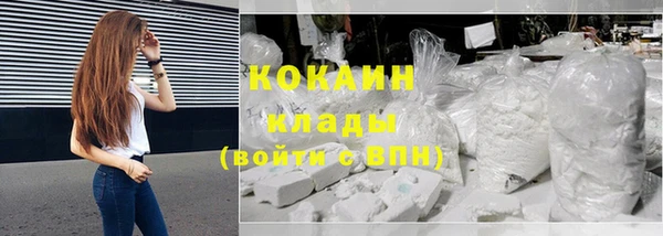 ГАЛЛЮЦИНОГЕННЫЕ ГРИБЫ Волоколамск