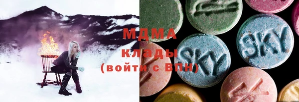 ГАЛЛЮЦИНОГЕННЫЕ ГРИБЫ Волоколамск