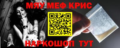 МДМА Гусиноозёрск