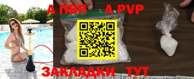 гидропоника Абинск