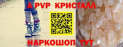a pvp Гусев