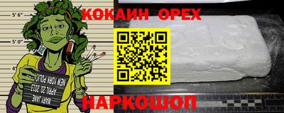 прущий лед Азнакаево