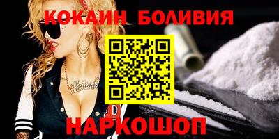 кокаин колумбия Абакан