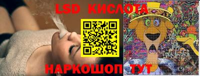 прущий лед Азнакаево