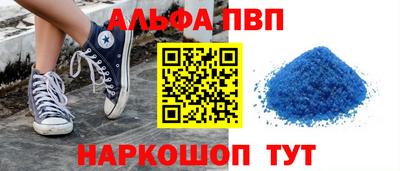 прущий лед Азнакаево