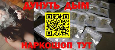 МДМА Гусиноозёрск