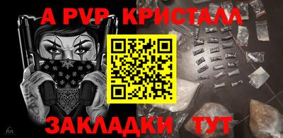 мескалин Дубна