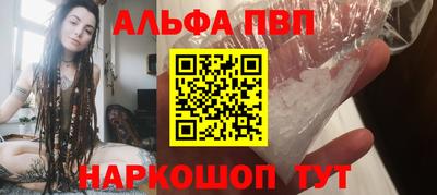 прущий лед Азнакаево