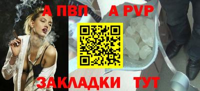 a pvp Гусев